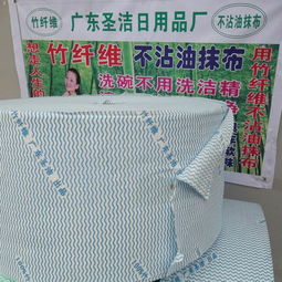 廣東不沾油抹布論米銷售模式 日賺千元的廠家直銷策略探析