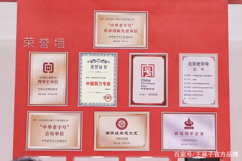 新一代王麻子亮相中國(guó)日用百貨商品交易會(huì)，傳統(tǒng)品牌如何煥發(fā)新活力？