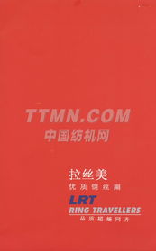 ttmn 日用百貨 品質(zhì)生活，觸手可及
